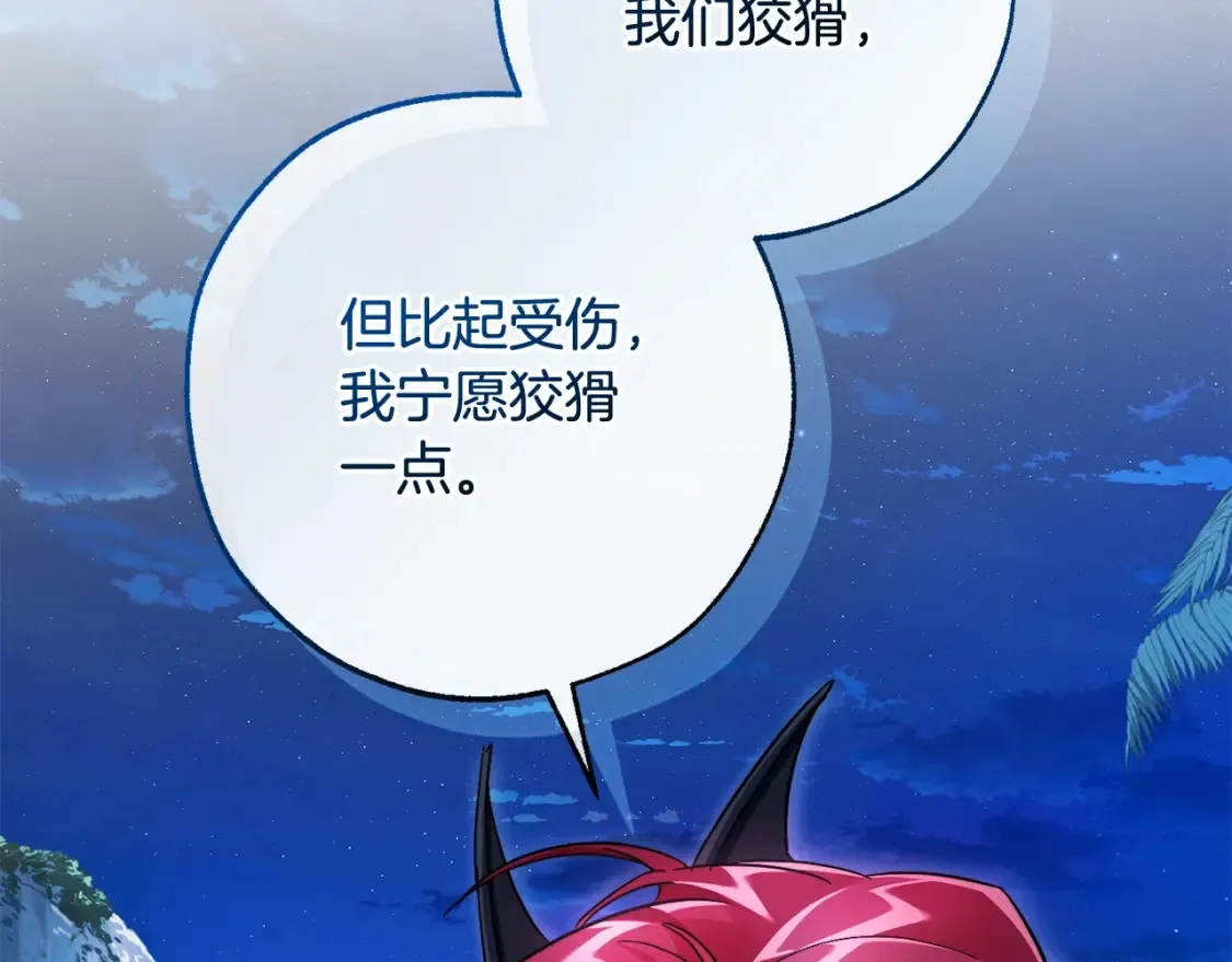 第117话 反弹63