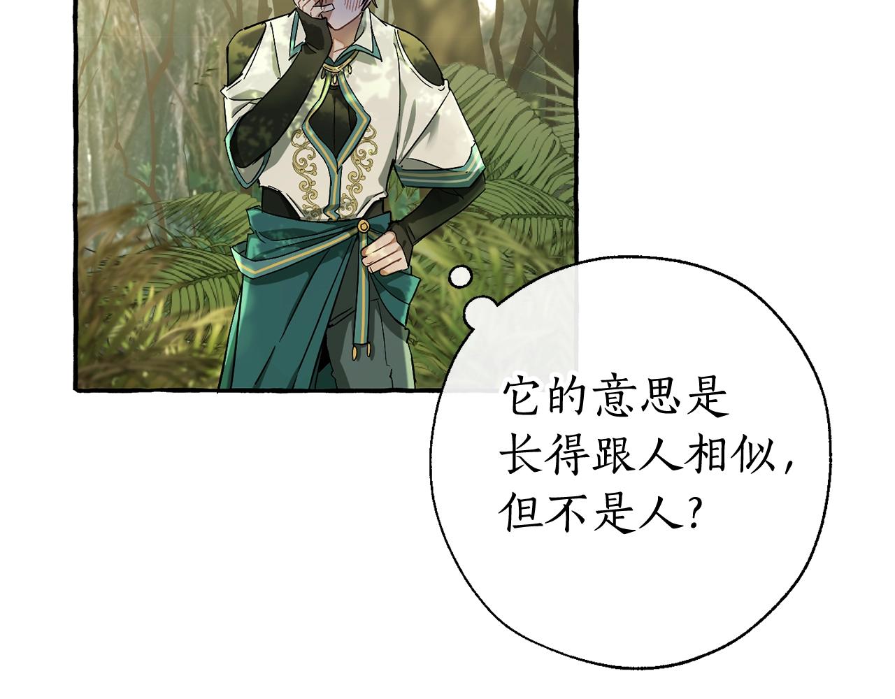 第68话 每次踩点都有新发现133