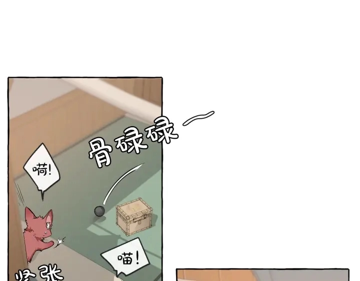 第16话 我确实挺幽默的109
