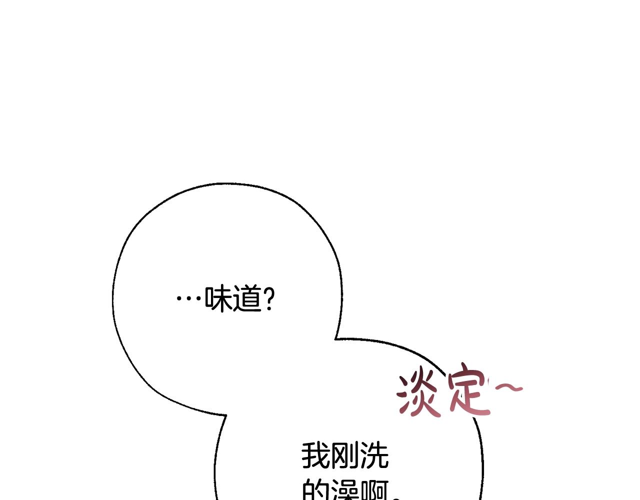 第60话 少爷只认钱8
