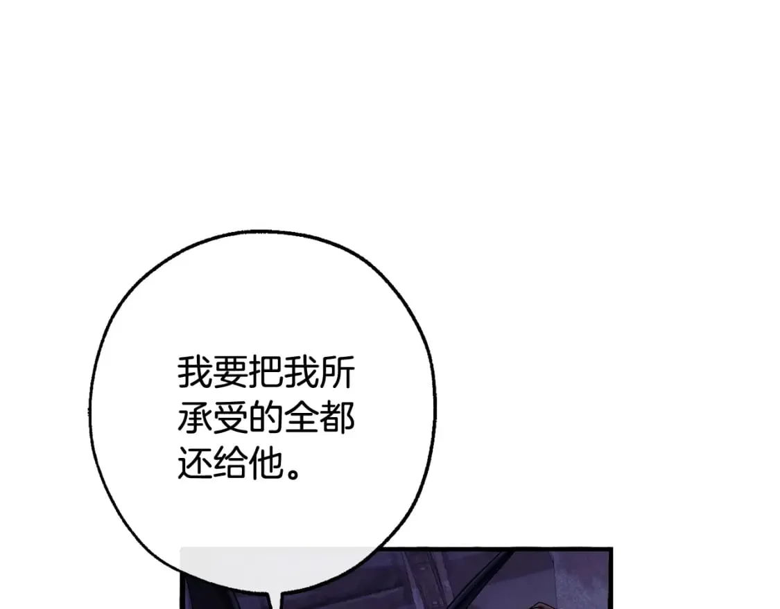 第111话 弄他！113