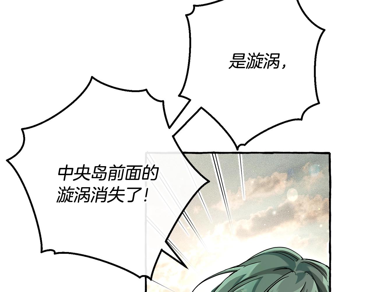 第73话 我很弱，谢谢49