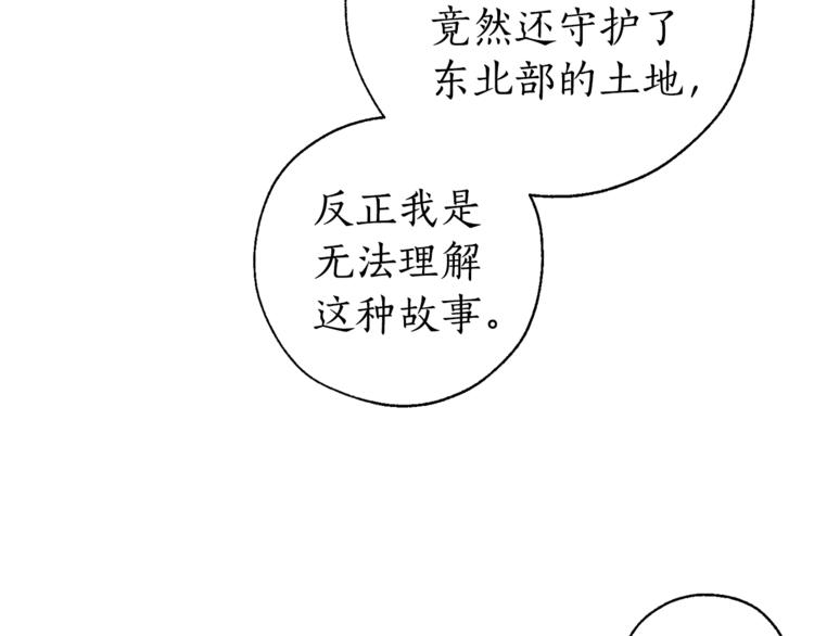第31话 话术大师135