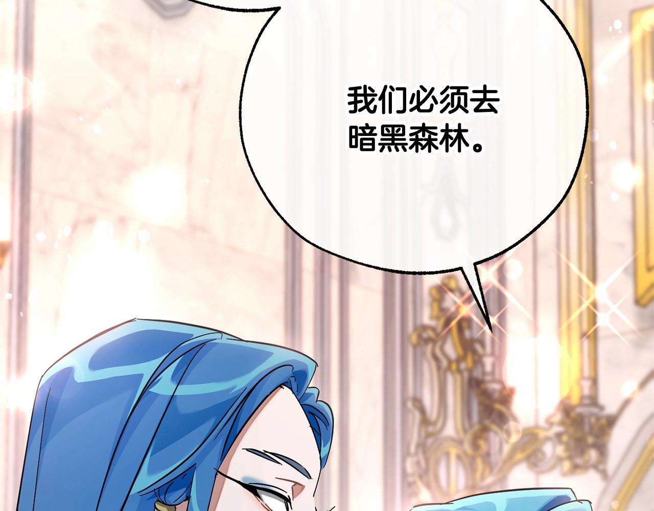 第80话 试图养老失败105