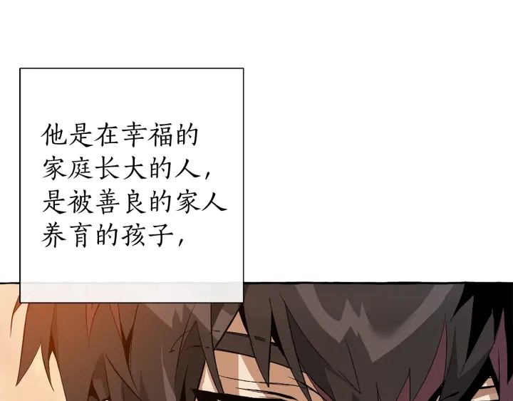 第24话 断腿的长子89
