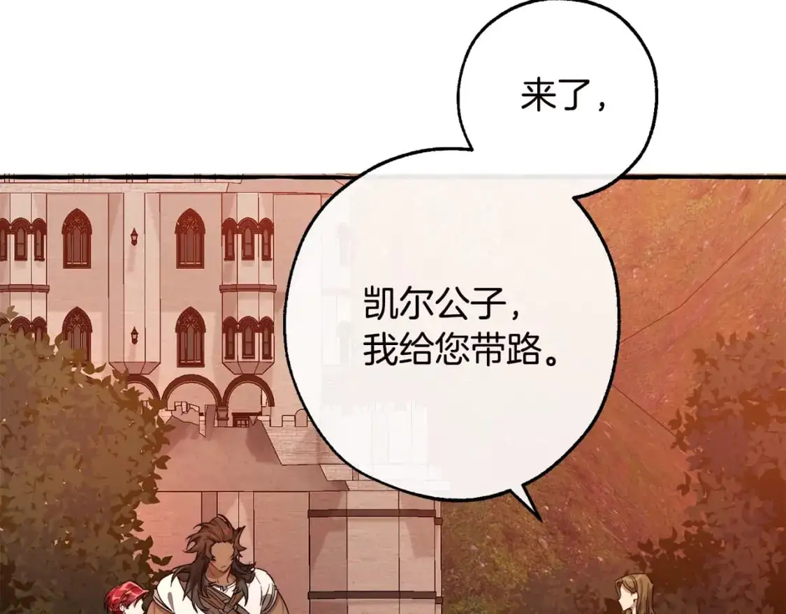 第98话 抓老鼠咯125