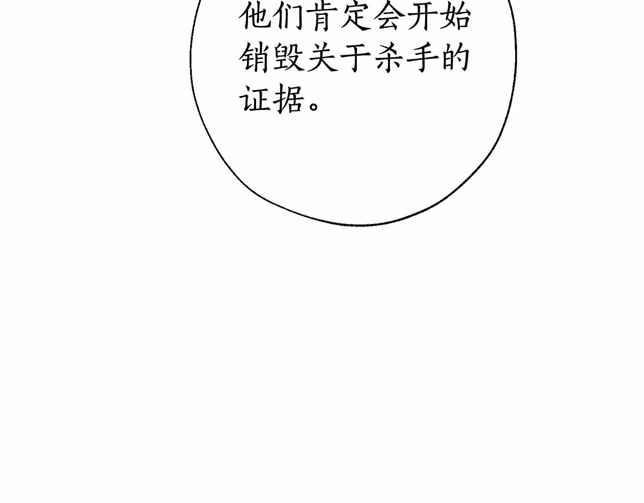 第61话 统统支走！支走！100