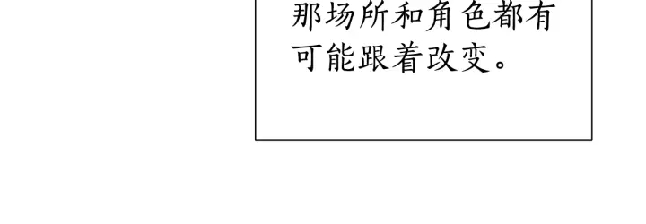 第42话 出来当苦力吧63