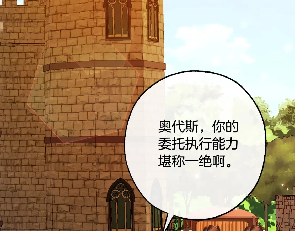 第113话 精灵村庄53