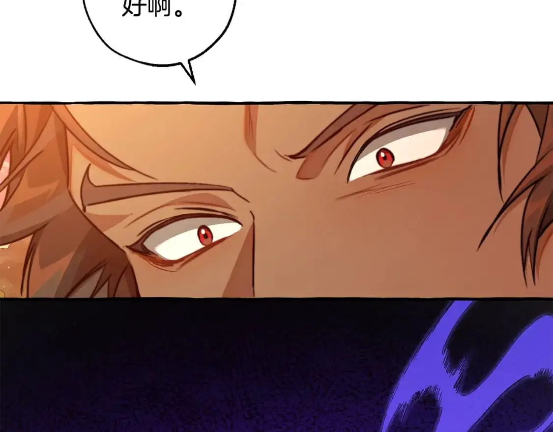 第96话 尽情的打吧！147