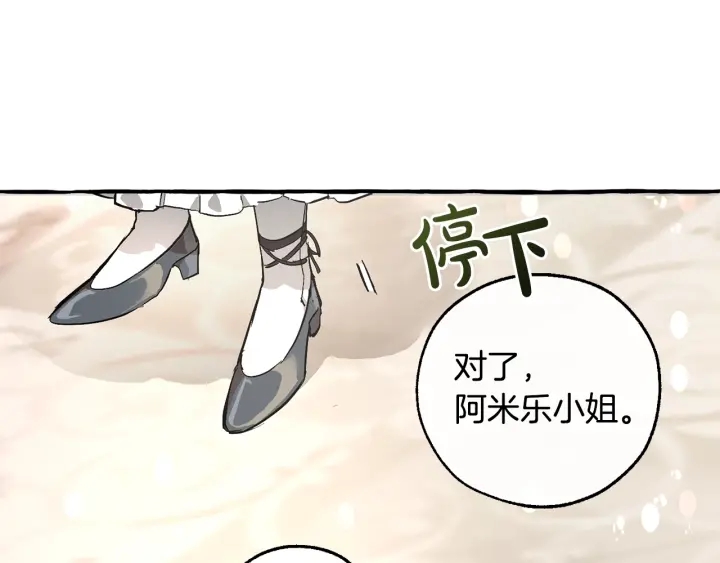 第48话 没用的知识增加了79