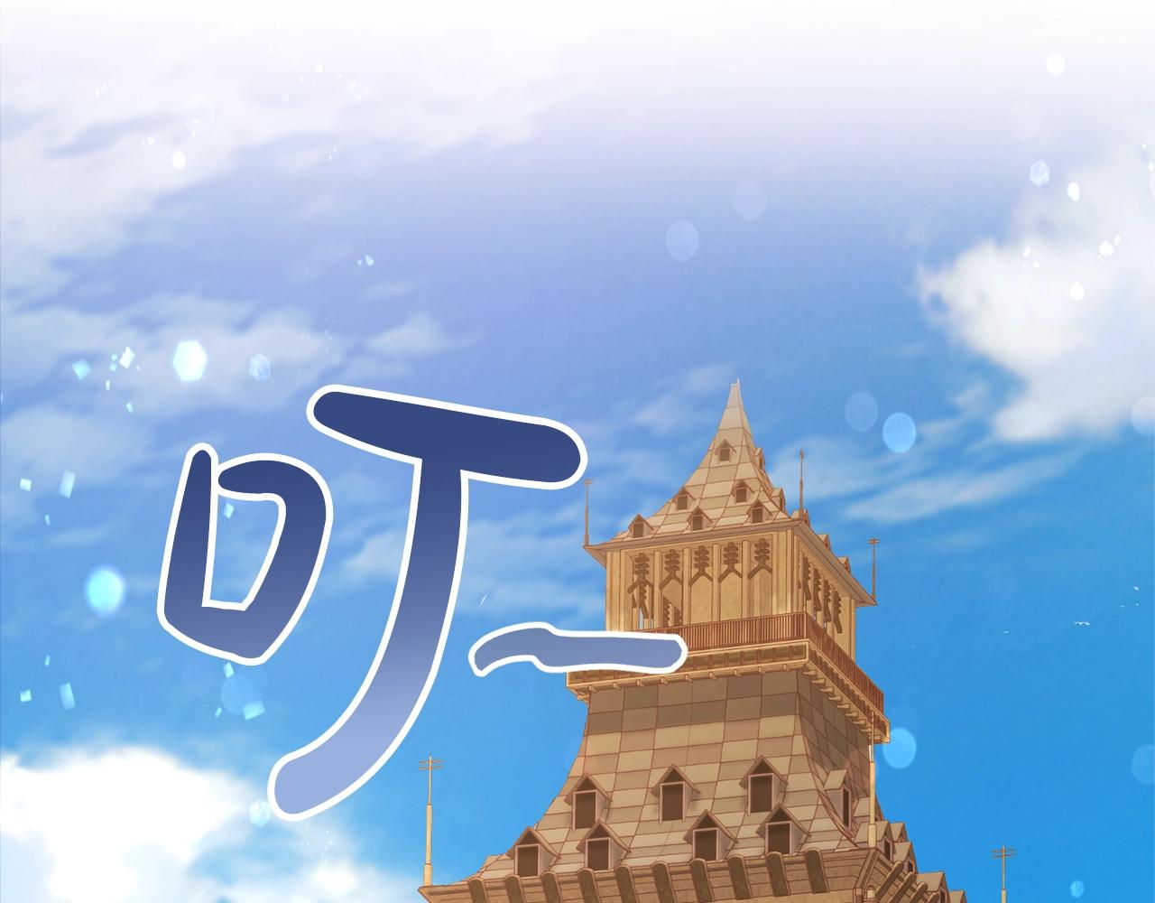 第54话 还有4个67