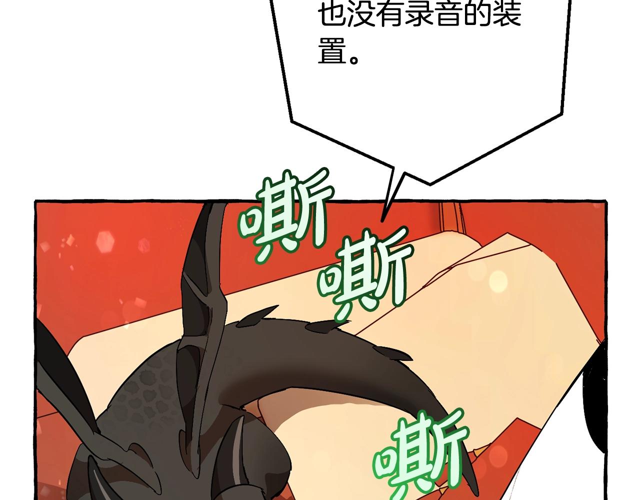 第58话 交锋205