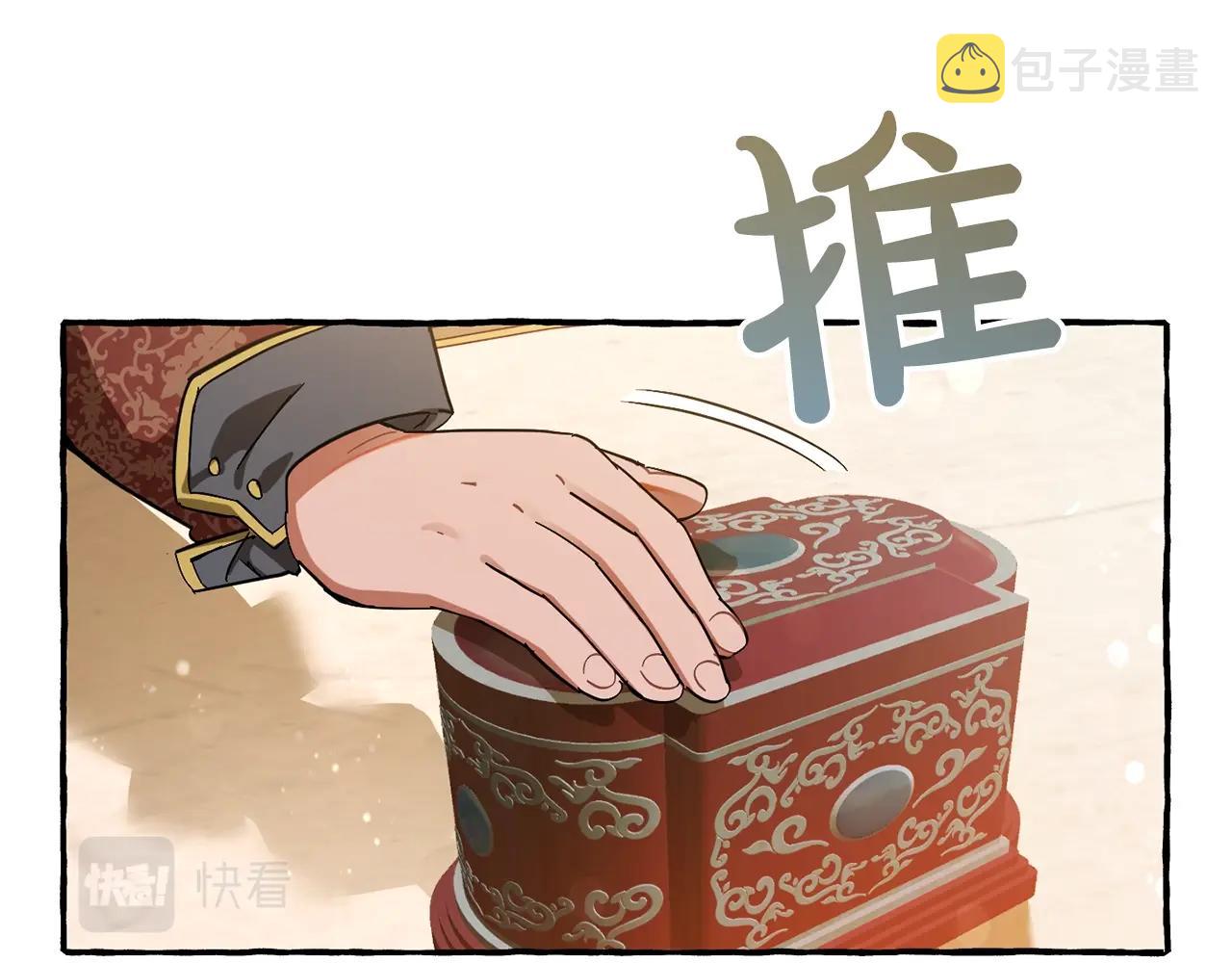 第64话 故人来36