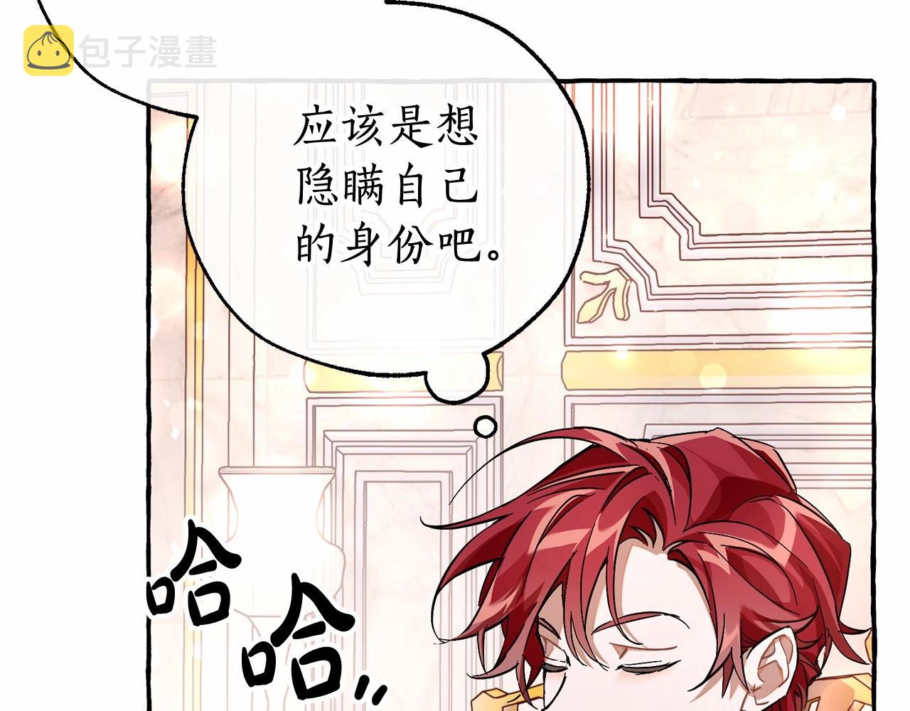 第80话 试图养老失败79