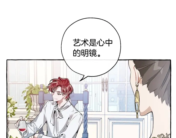 第12话 奇怪的传闻74