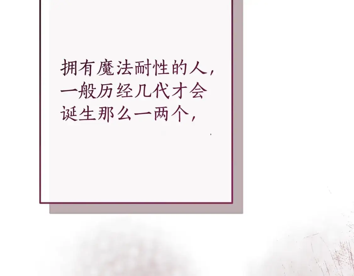 第95话 捡漏之旅104