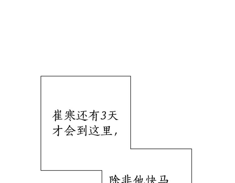 第32话 我只能找你131