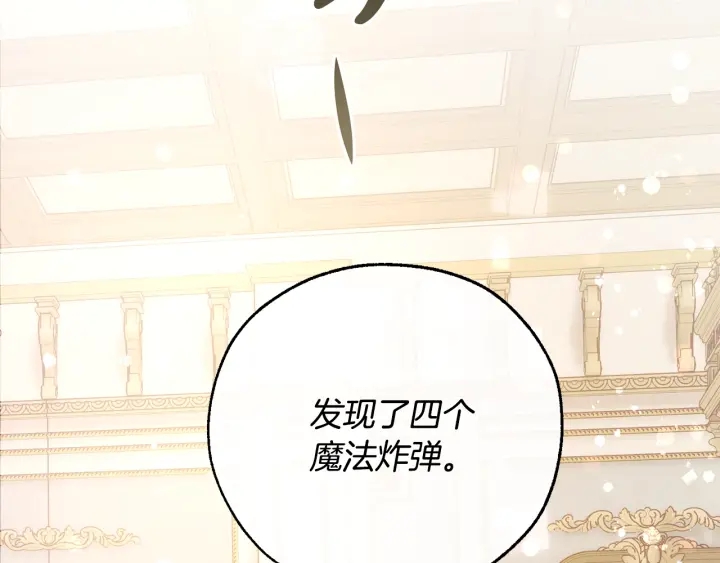 第49话 辛苦了19