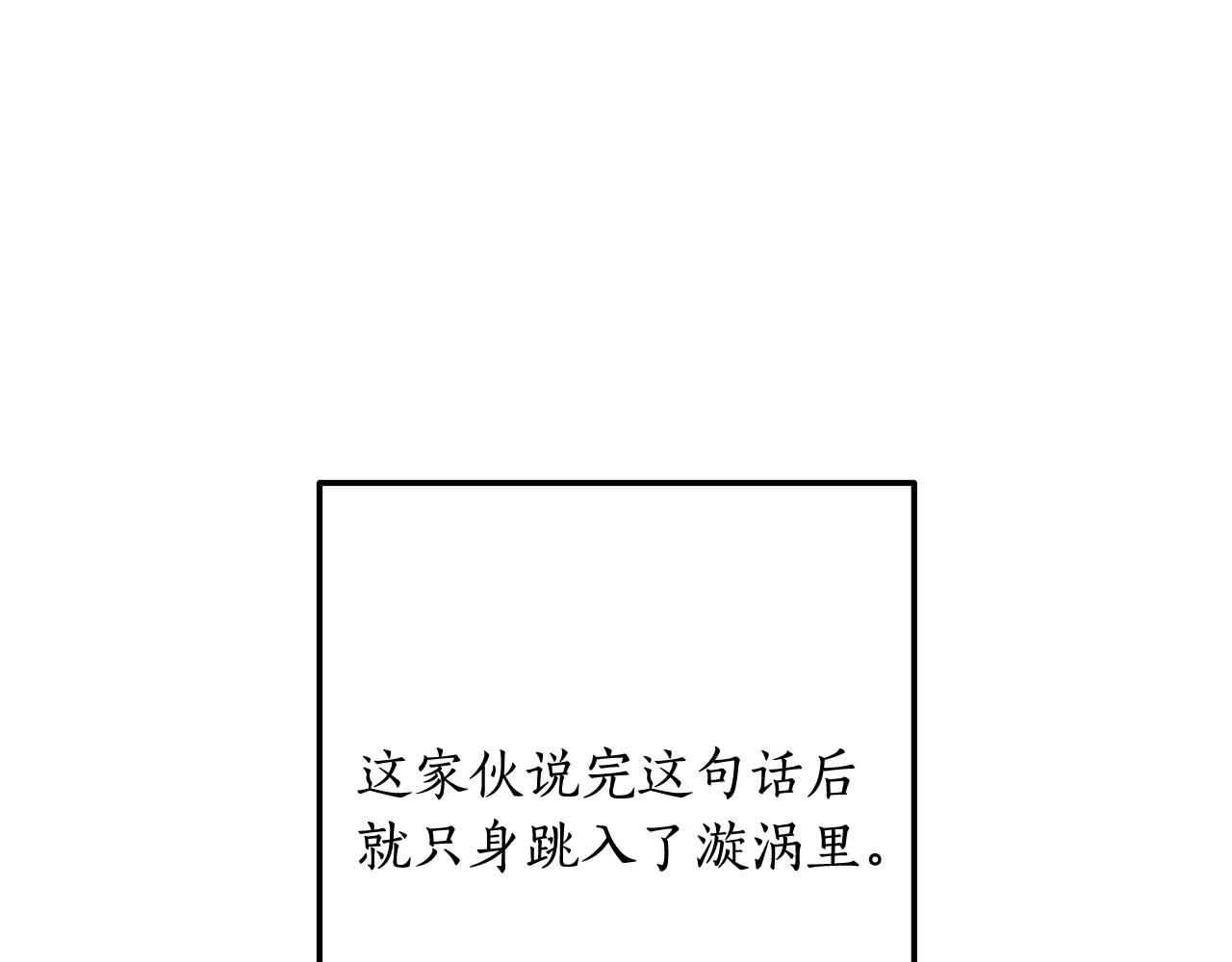 第69话 入水114