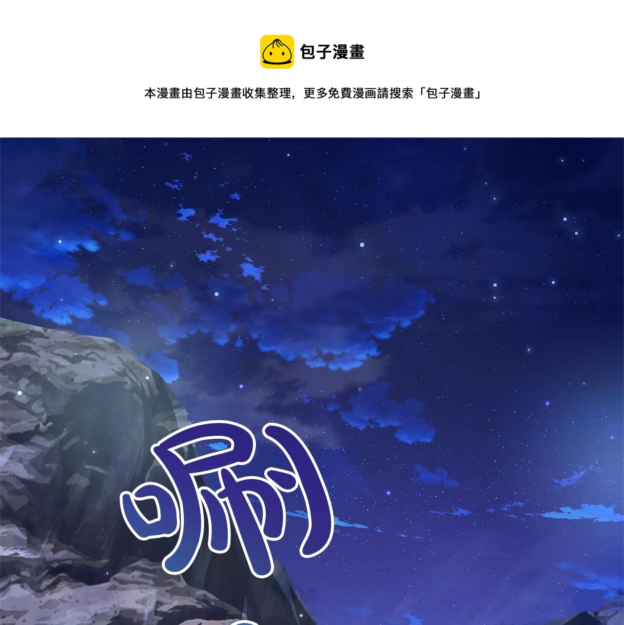 第71话 捡了个鲸4