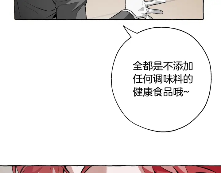 第13话 我讨厌兔子114