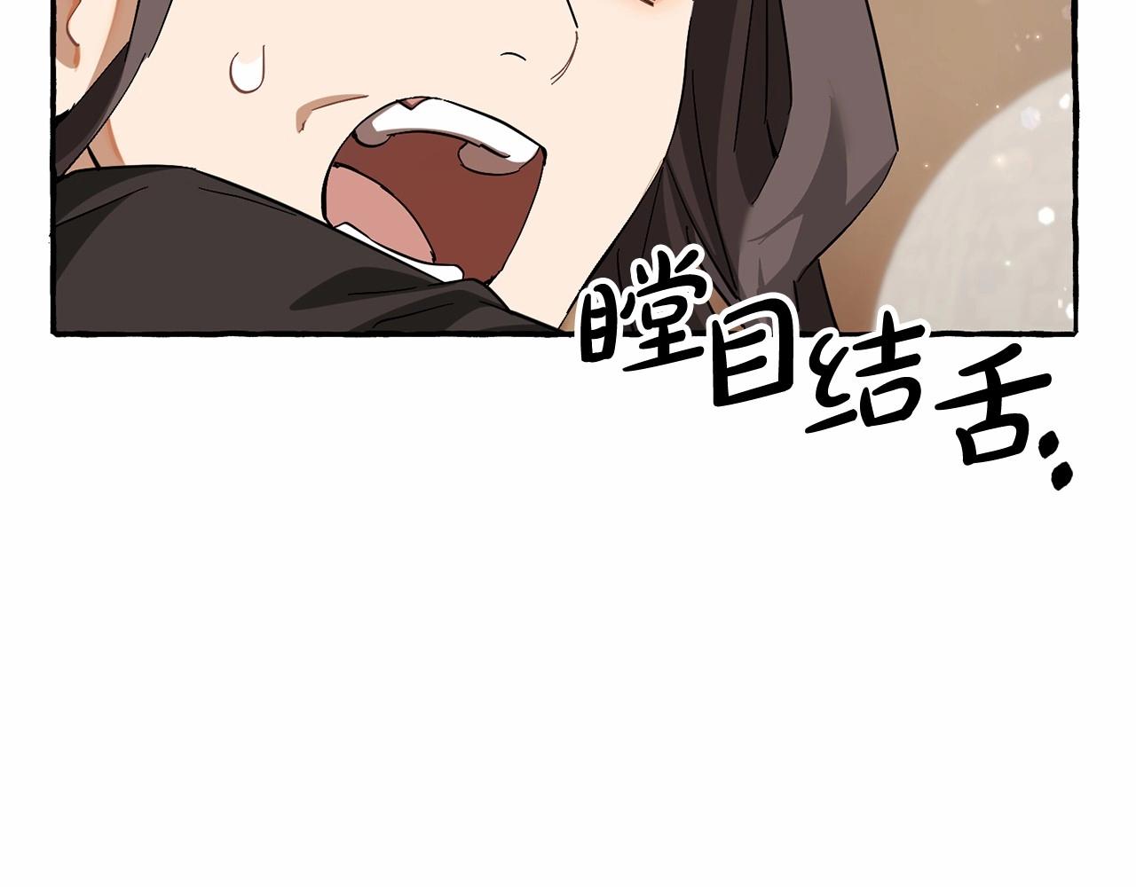 第83话 在家也是团宠136