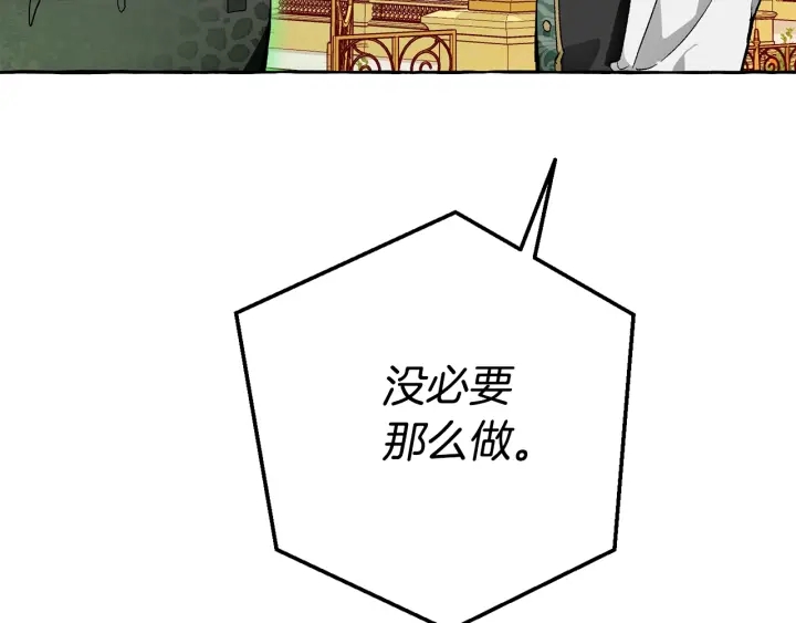 第45话 龙崽生气气56