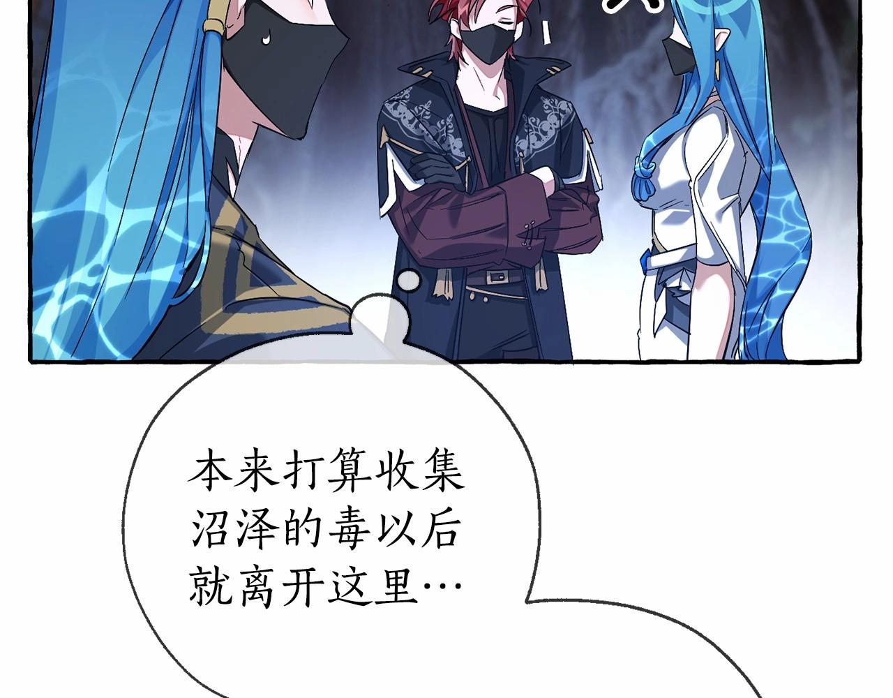 第90话 掀翻69