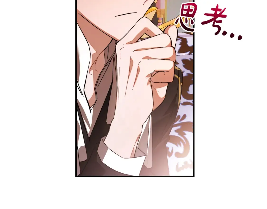 第116话 帅哥，借我坐坐107