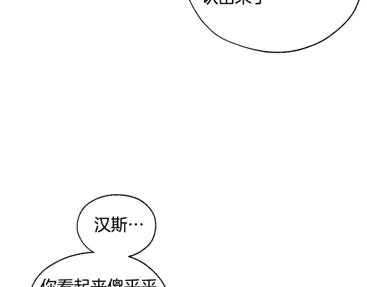 第24话 断腿的长子64