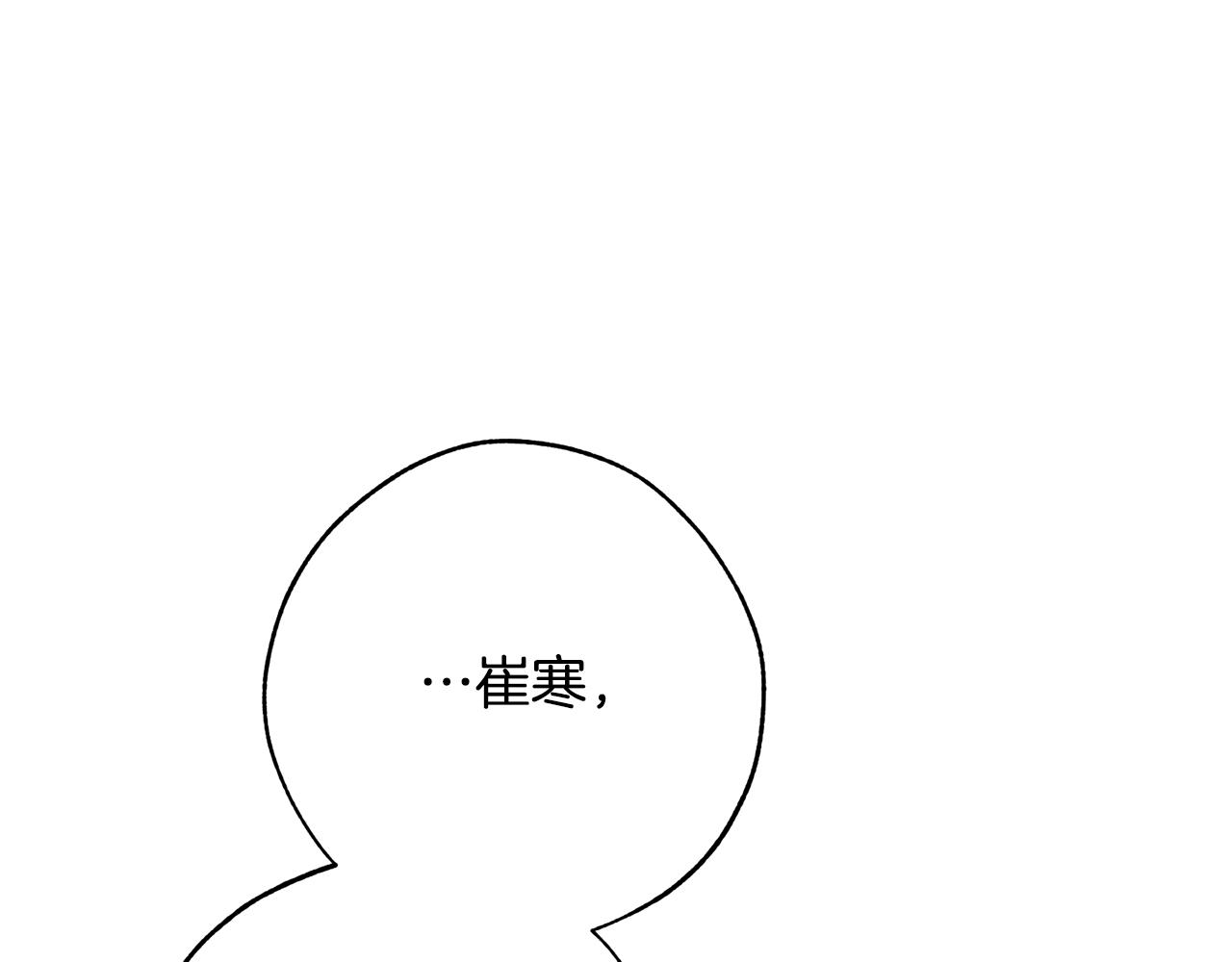 第58话 交锋224