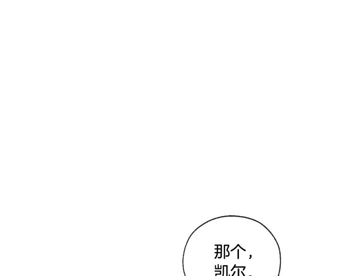 第41话 孩子要哄125