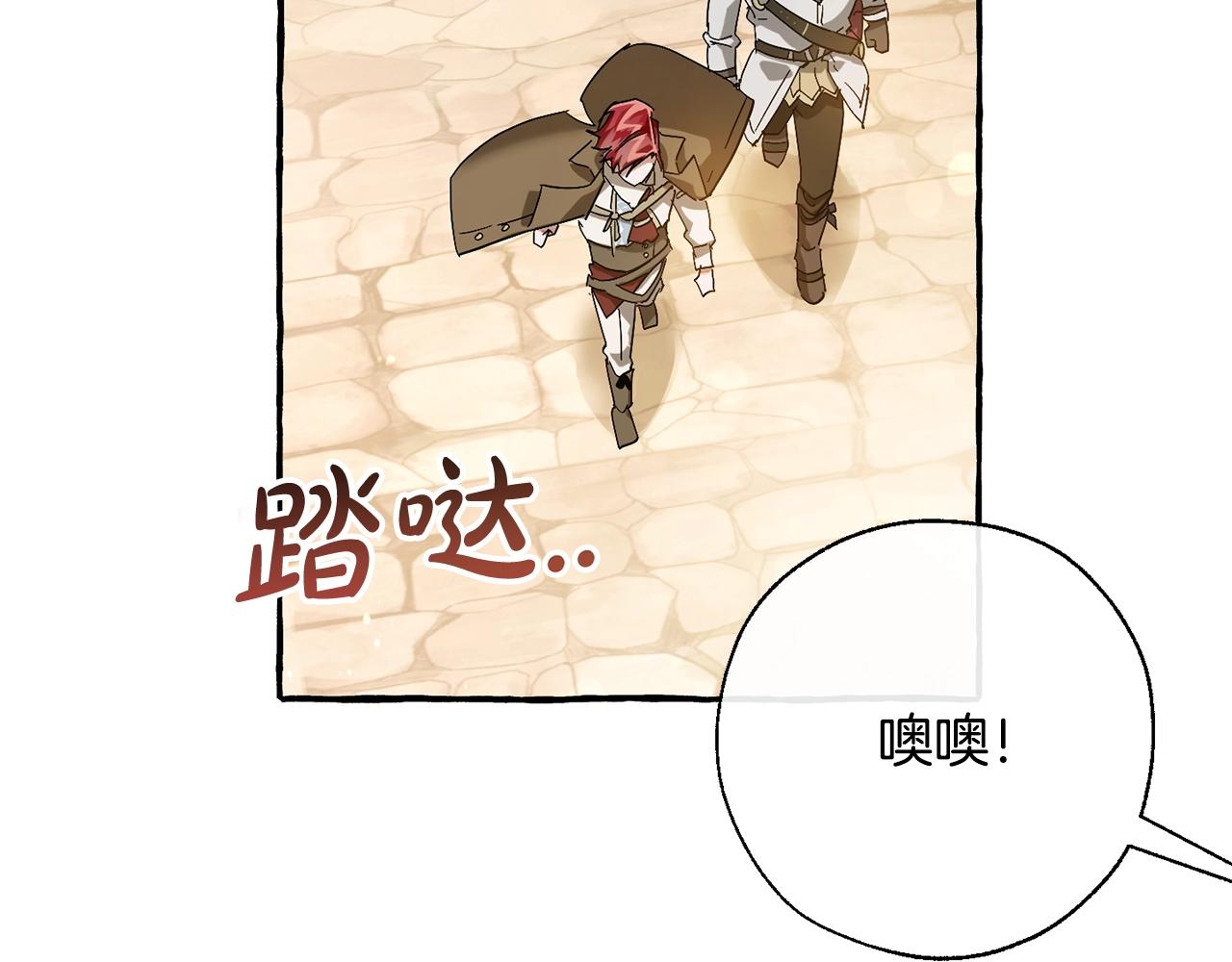 第62话 银光公子？！21