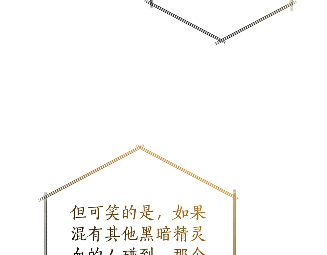 第121话 太阳神教团137