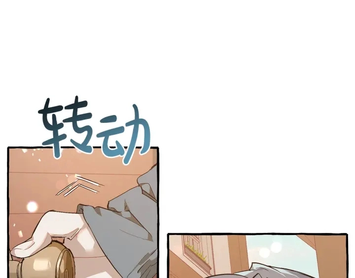 第50话 比鲁斯的忧伤15