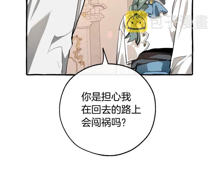 第48话 没用的知识增加了125