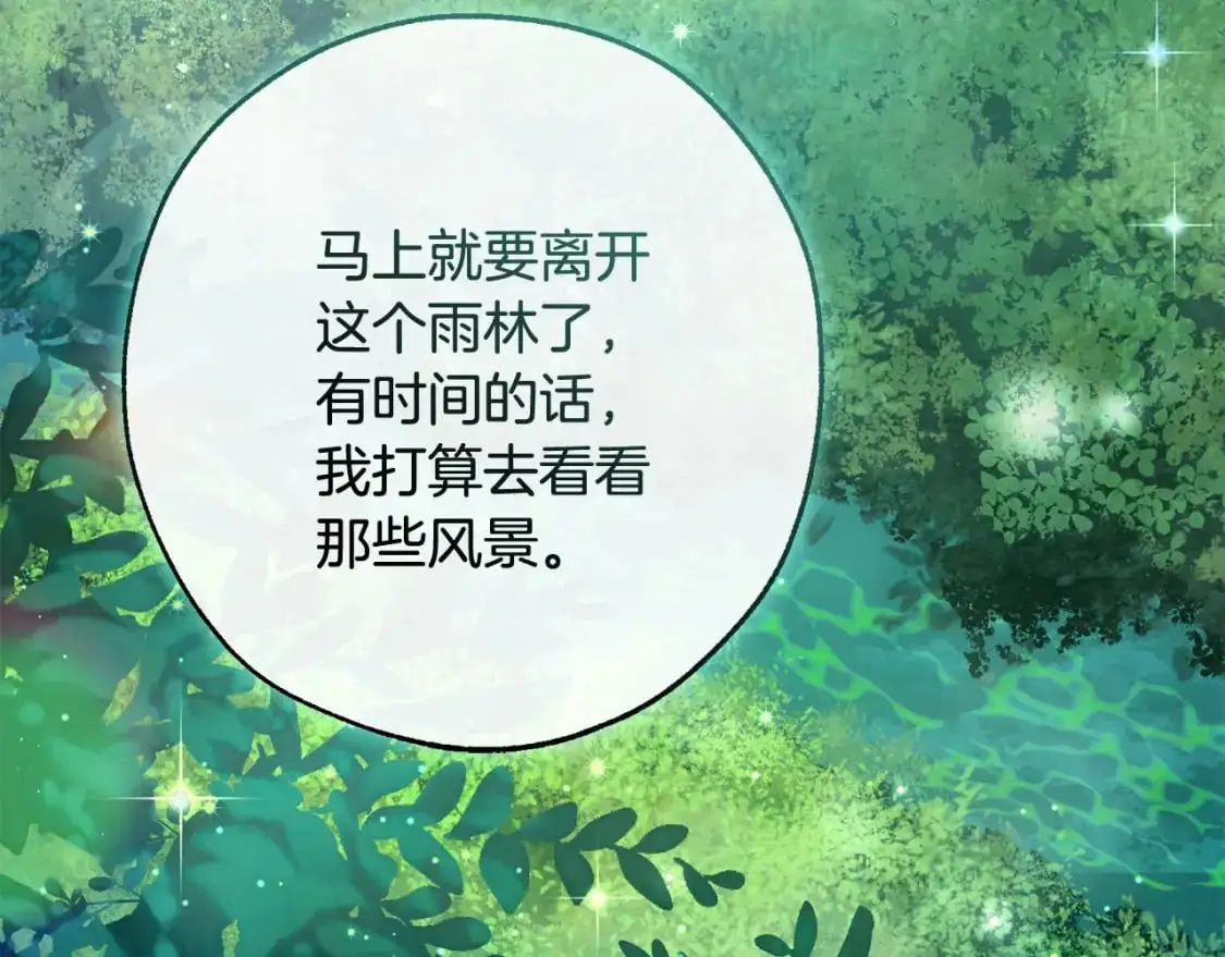 第104话 纵火犯94