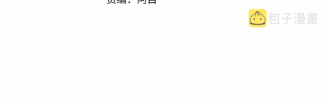 第87话 小声点啊3