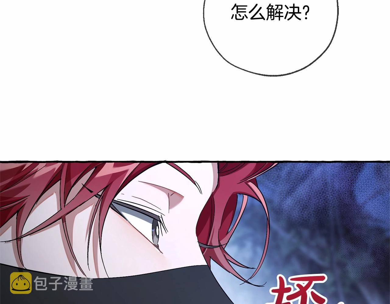 第90话 掀翻77