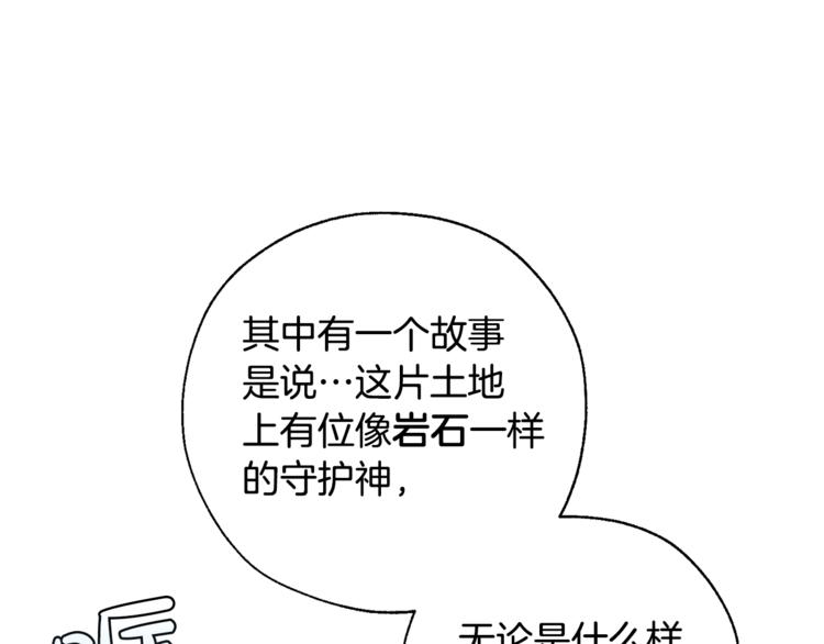 第31话 话术大师122