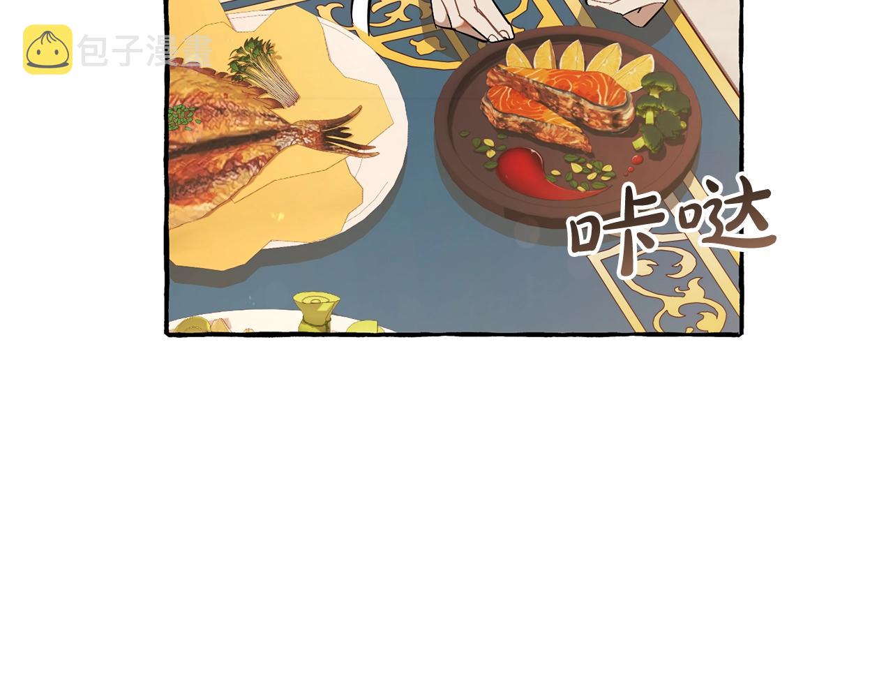 第66话 海岸线上的少爷162