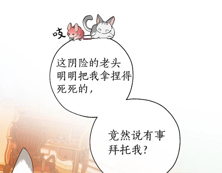 第38话 可不能让他们小看了18