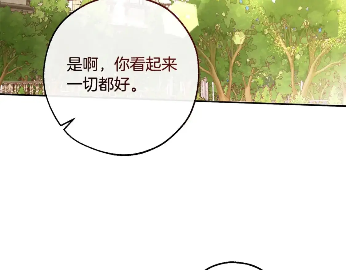 第109话 未知的未来49