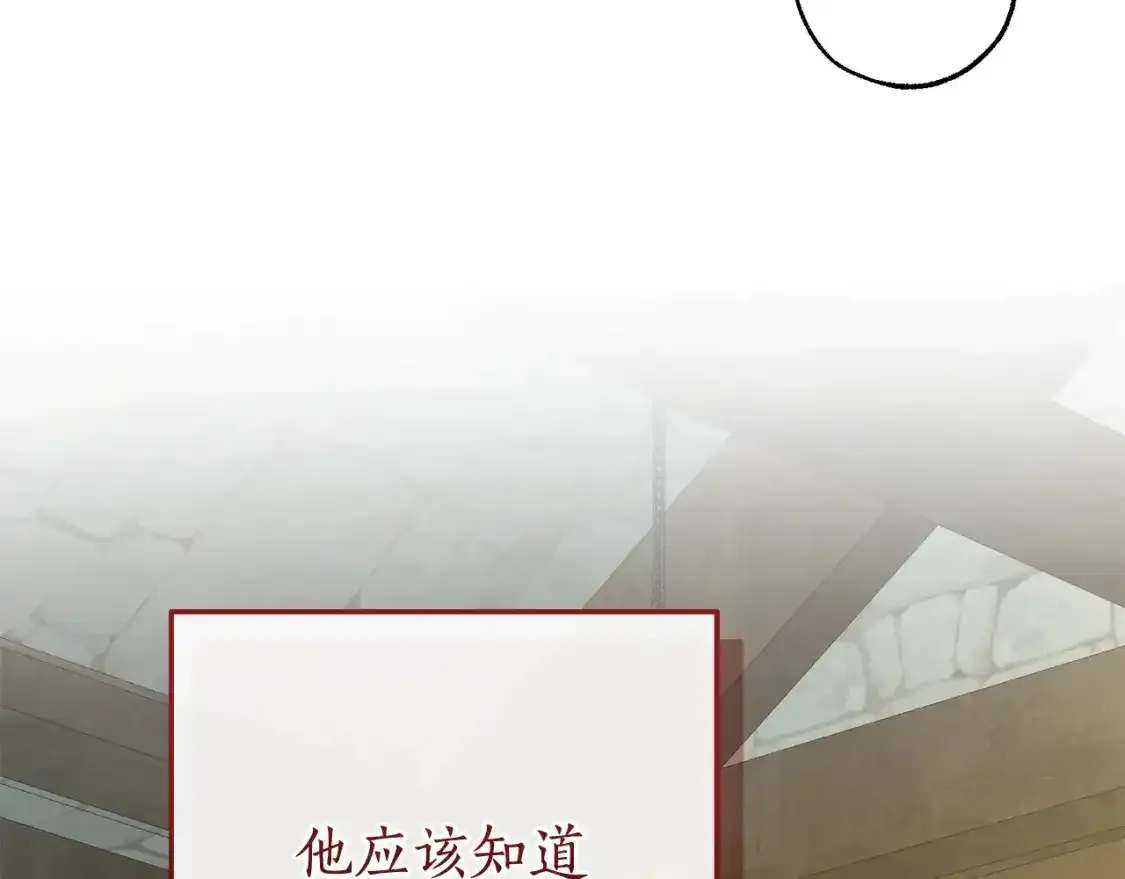 第103话 被雨淋湿100