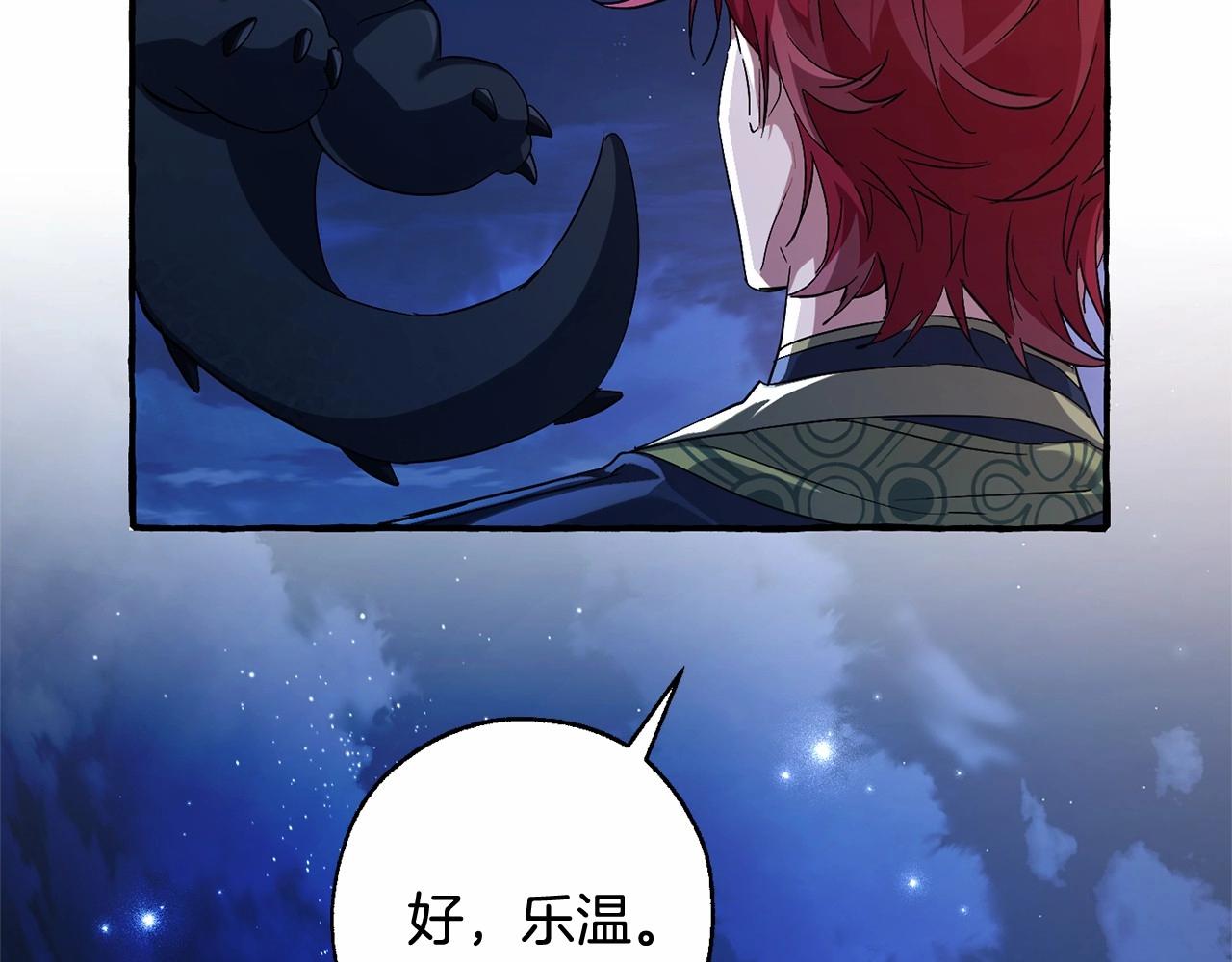 第二季完结篇176