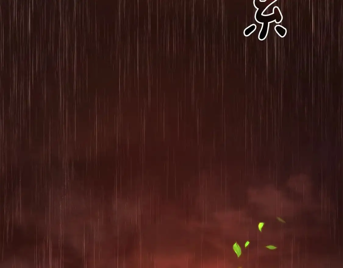 第106话 闯入火场158