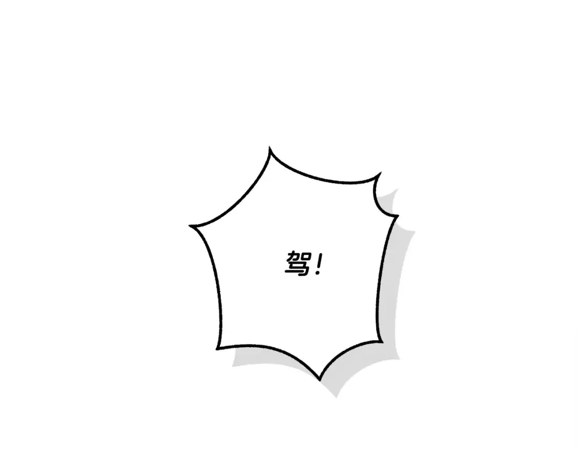 第113话 精灵村庄79