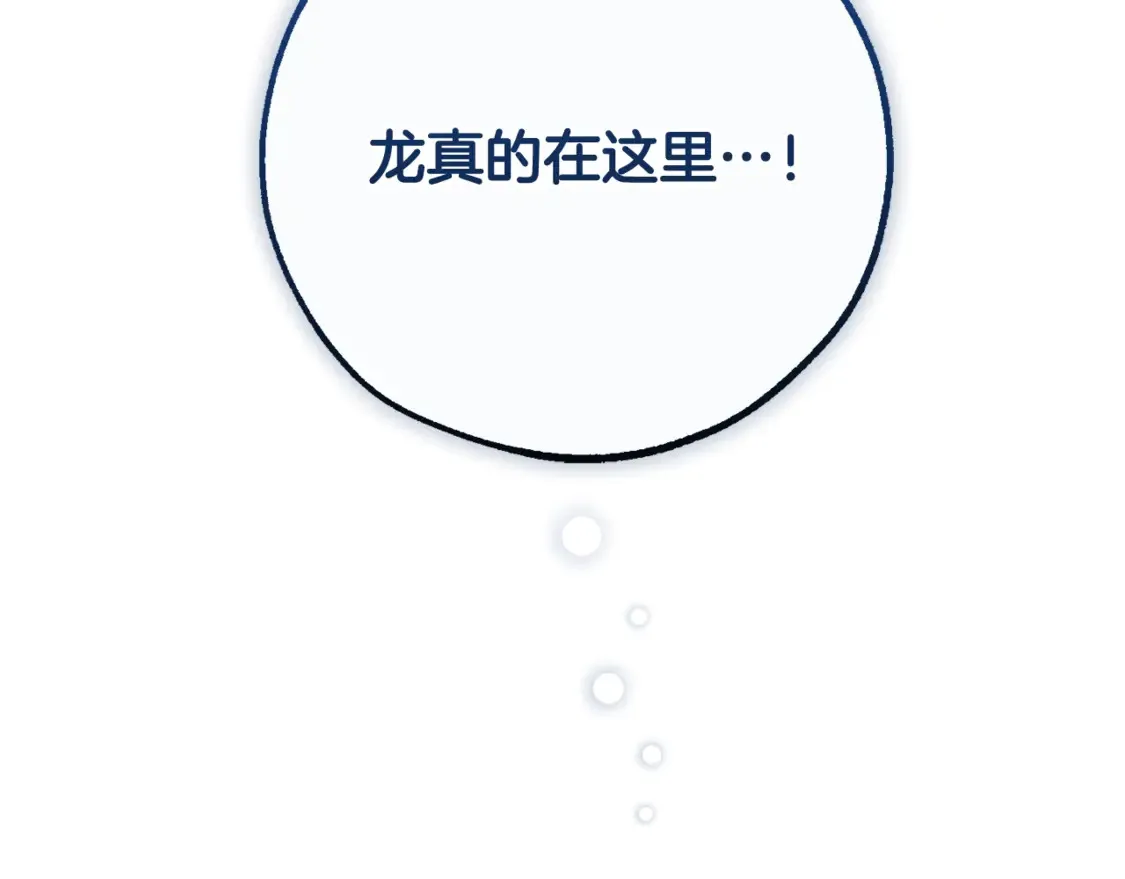 第123话 市长竟然是？215