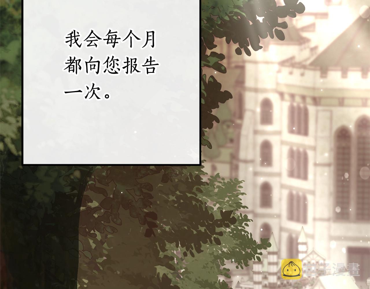 第60话 少爷只认钱153